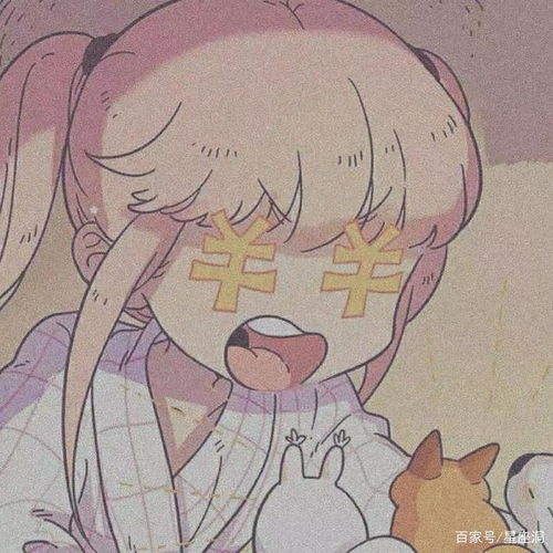 性格内向,不善于言辞地星座男