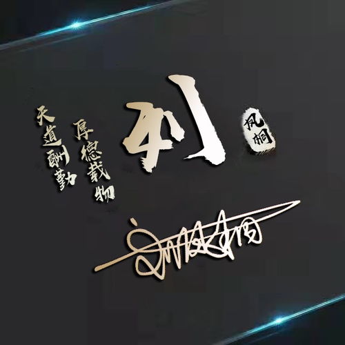 您要的微信头像已做好,36款高清励志连笔签名头像,请带走换上吧