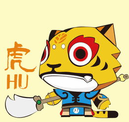 2017年风水运程属牛属虎篇