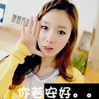 谁有好看的中分女头像