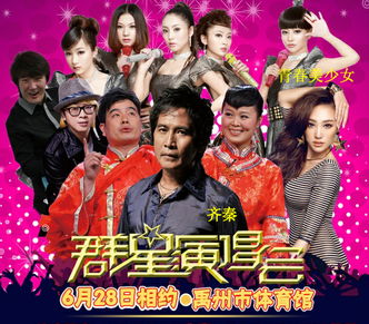 青春美少女组合雨中开唱座无虚席新专辑将发行