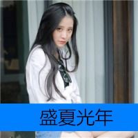 女人最适合的微信头像带字文字头像