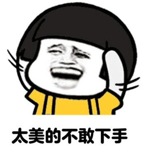 幽默笑话带女友去吃海鲜回来后她就跟我分手了