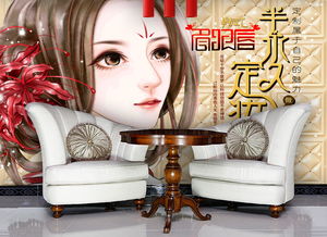 手绘美女韩式半永久定妆纹绣美容店软包背景墙图片素材psd效果图下载形象墙图大全工装背景墙编号16666444