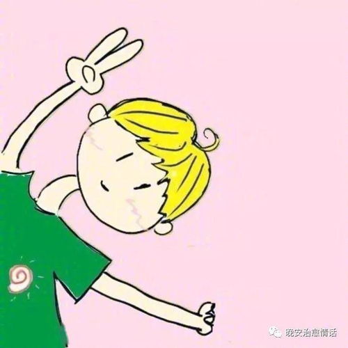 朋友圈治愈情话之200529