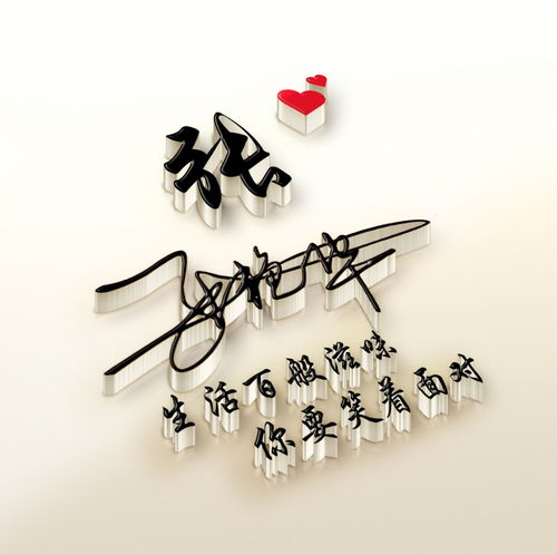 您的微信头像做好了,足足58张姓氏头像,送给喜欢微信头像的你