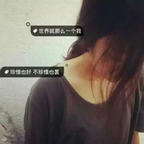 黑白女生头像背影全身女生霸气头像黑白高冷
