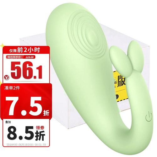原价129现价88丽波跳蛋女用自慰器app异地远程遥控按摩器静音防水秒高潮小跳蛋成人情趣玩具性用品大眼怪青春版绿色