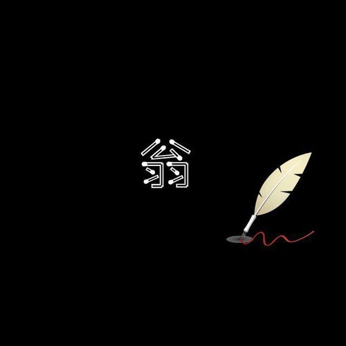 66张百家姓头像壁纸,吉祥如意花好月圆,一定有你喜欢的