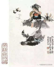 集贤书画程十发最美少女与仕女画