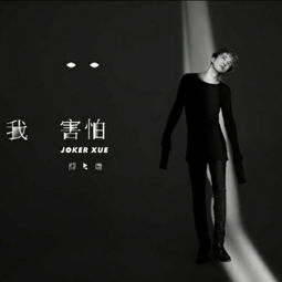 谦之绅士青瓦的美拍