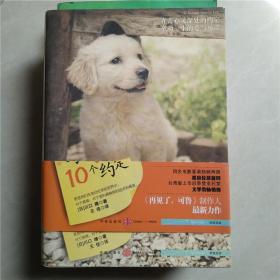小说合意书院孔夫子旧书网