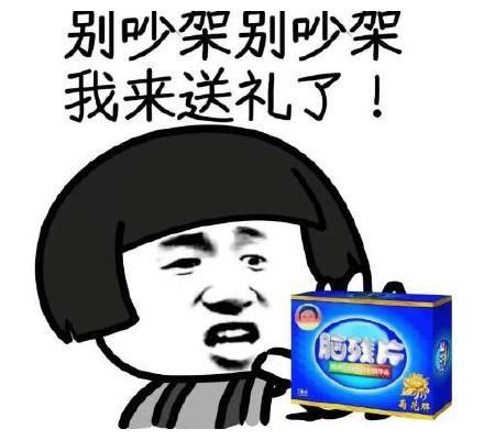 幽默笑话越来越觉得,有些事情是上天注定的,躲也躲不掉段子