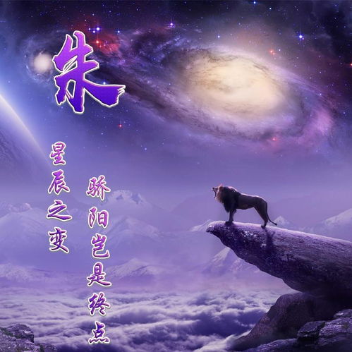 24张百家姓头像,23张姓名头像,爱我中华锁屏壁纸,不要错过