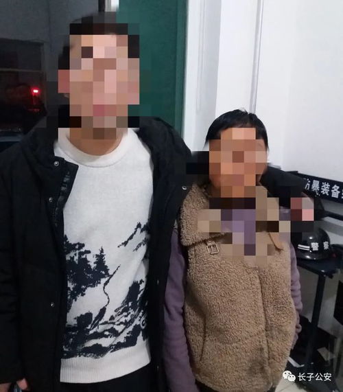 长治这里一女子神志不清,离家出走已半年有余,幸亏