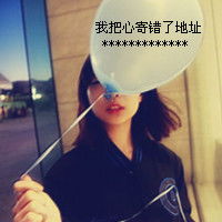 女生带文字qq头像特别好看天已微凉爱已离开