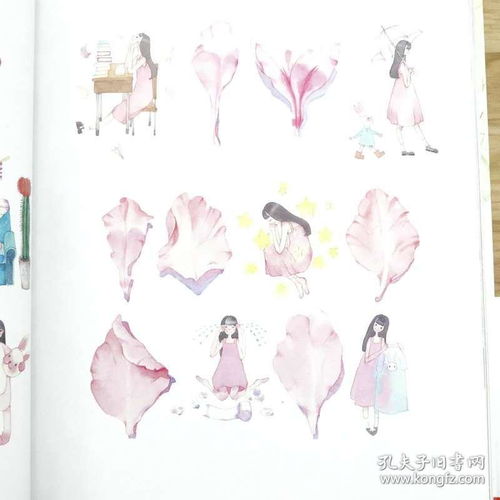 3本49包邮亲爱的永远少女吧精装水彩插画师李淡淡绘本梦幻水彩绘月夕花朝薇蓝度薇年绘森活中岛梨插画集入门书籍
