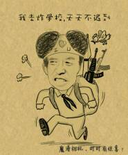 求一个霸气外露的另类头像