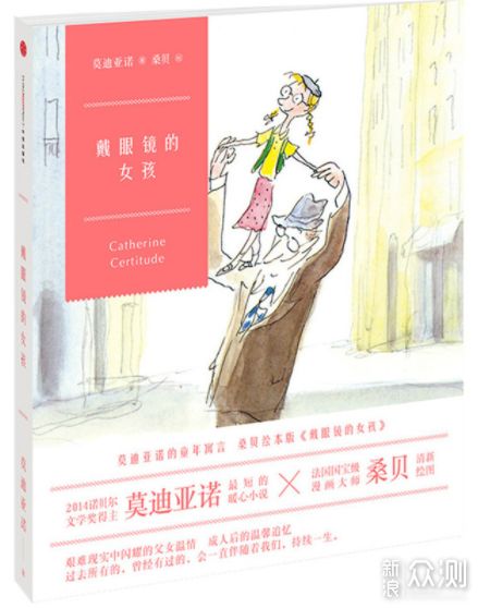 适合812岁女生的经典成长必读小说