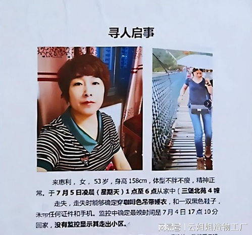 杭州杀妻案落幕,幼女亲写谅解书,凶手跟亡妻表白一生挚爱