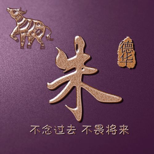 好看的姓氏专属头像
