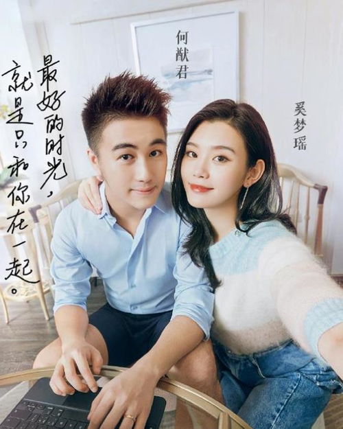 幸福三重奏3开播,何猷君奚梦瑶逢场作戏,另二对更不着调