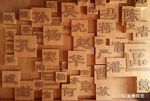 百家姓为什么能被作为三大启蒙教育之一
