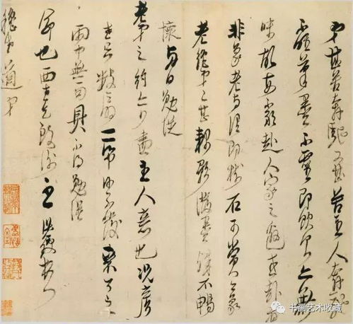 古书画一代宗师,不怕死就怕没美女
