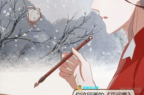 无缘佛漫画有缘人,上路吧