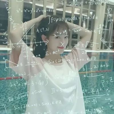 女生头像公式女头小清新