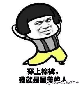 除了创城成功小岛近期还有几个大消息,其中一个与你的工资有关