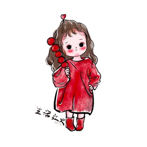 喜庆头像图片大全女儿女