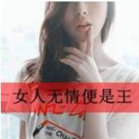 没有你在我不是也没死么带字头像

