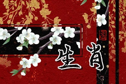 1986年属虎女命2022年下半年运气运势