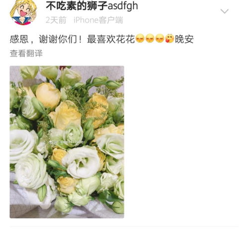 马蓉巨星排场机场变秀场手捧鲜花热情打招呼,发文立宠粉人设