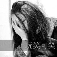别人说自己头像好看微信头像图片大全