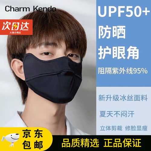 墨雨口罩男女夏防晒防雾霾透气可水洗可调节防尘冰丝棉针织3d立体口罩灰紫色冰丝可调节3个装