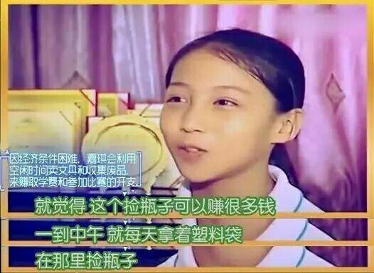 12岁中国女孩成世界街舞四强,火遍全球曾捡破烂维持生活

