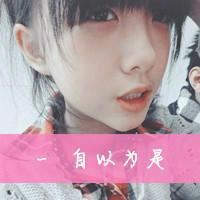 求此人姓名